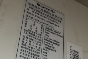 宽甸格力空调维修电话是多少