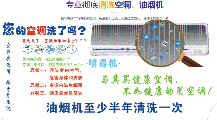 宽甸空调维修售后服务中心电话在哪里找